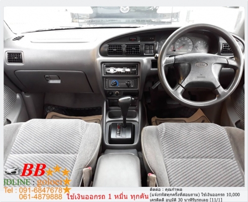 FORD RANGER CAB 4 2.9 ปี 2000 ใช้เงิน 10,000 บ. ออกรถ