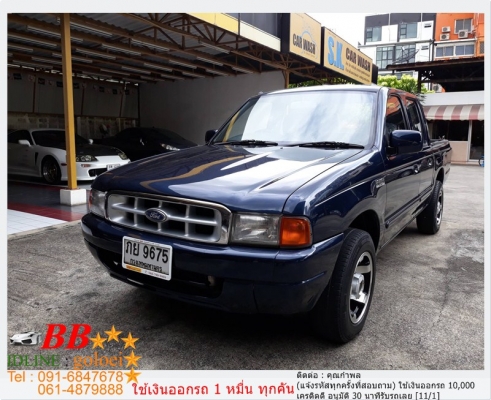 FORD RANGER CAB 4 2.9 ปี 2000 ใช้เงิน 10,000 บ. ออกรถ