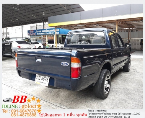 FORD RANGER CAB 4 2.9 ปี 2000 ใช้เงิน 10,000 บ. ออกรถ