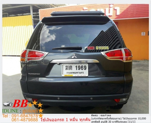 MITSUBISHI PAJERO 2.5 GT 2012 ใช้เงิน 10,000 บ. ออกรถ
