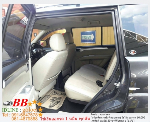 MITSUBISHI PAJERO 2.5 GT 2012 ใช้เงิน 10,000 บ. ออกรถ
