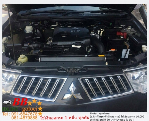 MITSUBISHI PAJERO 2.5 GT 2012 ใช้เงิน 10,000 บ. ออกรถ