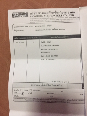 PC100-6เอกสารอินเวอ PC100-6เอกสารอินเวอ