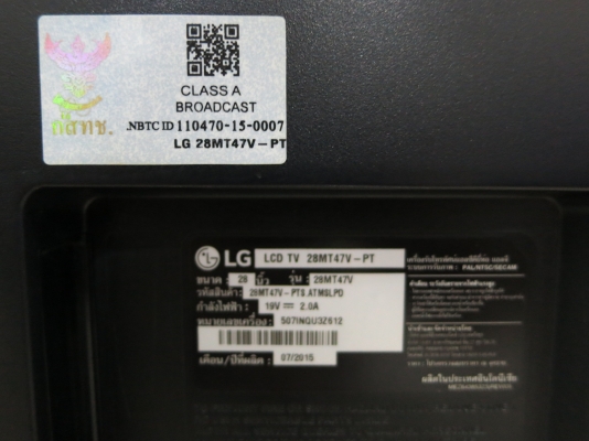 LED Digital TV LG รุ่น 28MT47V-PT ขนาด 28 นิ้ว มีรีโมท สภาพดี