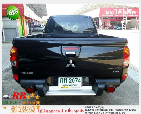 MITSUBISHI TRITON 2.5 GLS PLUS 2010 ใช้เงิน 10,000 บ. ออกรถ