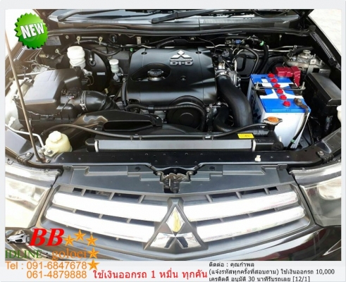 MITSUBISHI TRITON 2.5 GLS PLUS 2010 ใช้เงิน 10,000 บ. ออกรถ