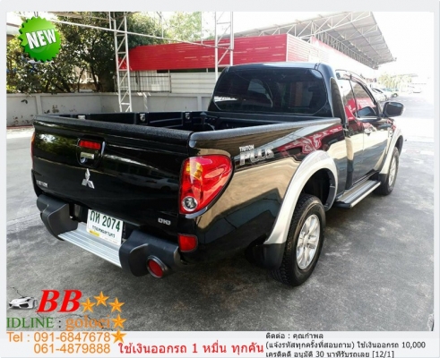 MITSUBISHI TRITON 2.5 GLS PLUS 2010 ใช้เงิน 10,000 บ. ออกรถ