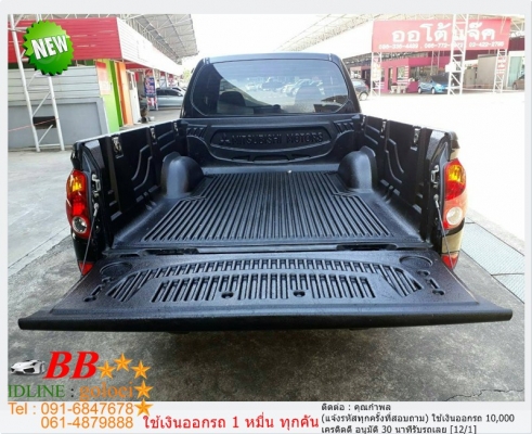MITSUBISHI TRITON 2.5 GLS PLUS 2010 ใช้เงิน 10,000 บ. ออกรถ