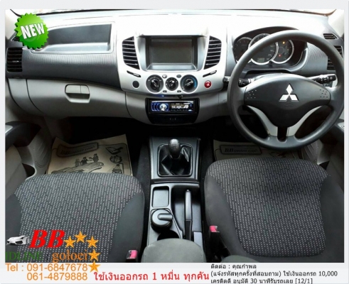 MITSUBISHI TRITON 2.5 GLS PLUS 2010 ใช้เงิน 10,000 บ. ออกรถ