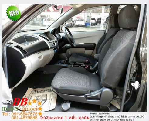 MITSUBISHI TRITON 2.5 GLS PLUS 2010 ใช้เงิน 10,000 บ. ออกรถ