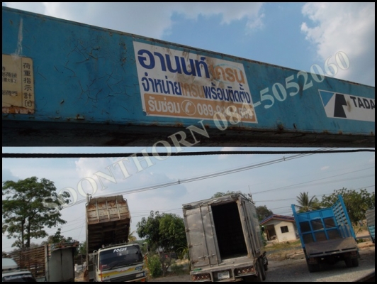 ขายด่วน รถบรรทุก 6 ล้อ ISUZU พร้อมเครน TADANO 2.5 ตัน 3 ปลอก พร้อมใช้งาน ราคาสุดคุ้ม