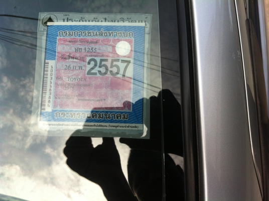 VIOS 1.5 S (ABS +AIRBAG) ปี 2004 เกียร์ออโต้รถบ้านเจ้าของขายเอง(มีรถหลายคันไม่มีที่จอด)