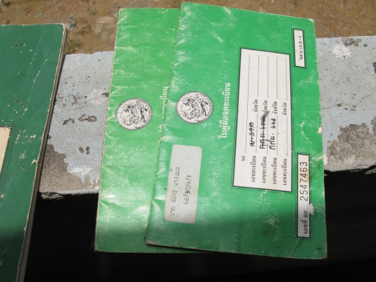 เล่ม Wing125-Ts100-A80-A100-F70-B1-dream คุรุ