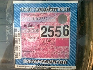 toyota hero ปี32 เจ้าของขายเอง