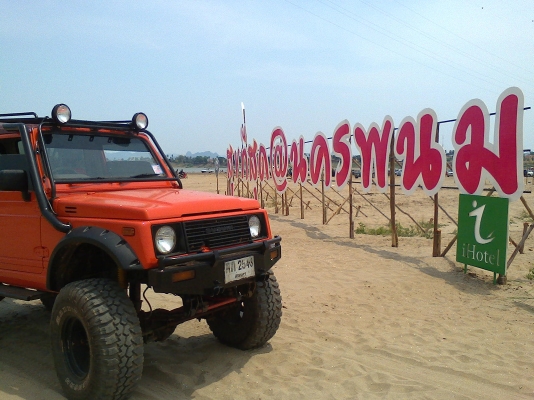 ใครอยากมีความสุข เชิญทางนี้ครับ ตู้ปลา เทิรนเพลา ยาง 33 เพลาหน้าฟรีล็อค เพาเวอร์ กินแก้สถังใหญ่