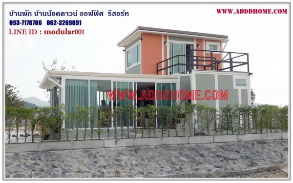 ขายบ้านน๊อคดาวน์ราคาเริ่มที่ 100,000 บาท พร้อมส่ง กทม