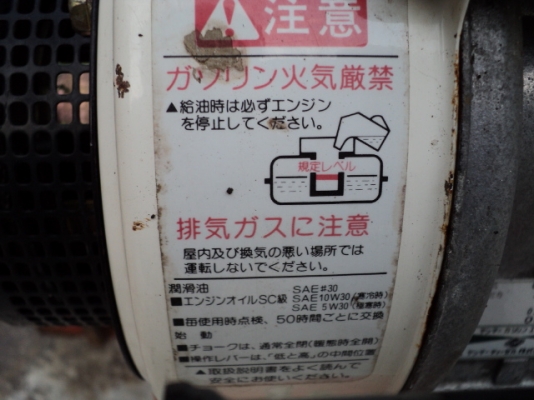 รหัส:12000467เครื่องพรวนดินGA90SK(3.0ps)เคลื่อนที่ง่ายย้ายง่ายอุปกรณ์ติดมาพร้อม