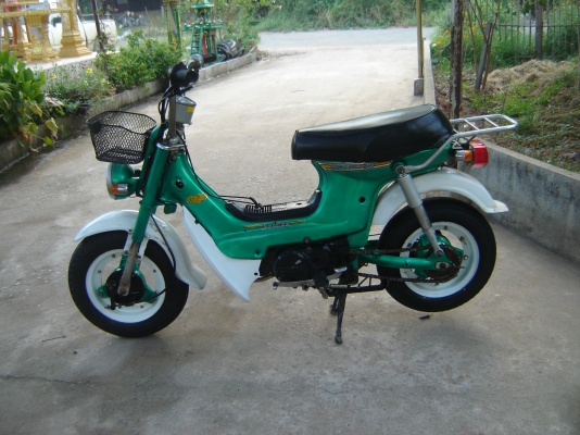 ขายชาลีเครื่องดรีม