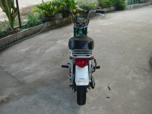 ขายชาลีเครื่องดรีม