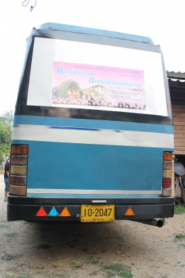 ขายรถบัส 10 เมตรครึ่ง ขายรถบัส 10 เมตรครึ่ง