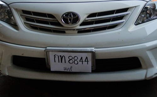 ขายทะเบียนรถยนต์สวยๆ <กท 8844 ลพบุรี>