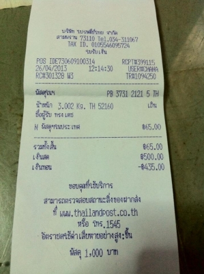 ส่งพัสดุให้คุณทรงเดช จังหวัดลำปาง เรียบร้อยแล้ว ขอบคุณมากครับ ขาย พวงมาลัย ISUZU TFR แท้ติดรถ สภาพพร้อมใช้