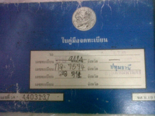 E-CAR พระราม 2 โทร...087-6664090 E-CAR พระราม 2 โทร...087-6664090