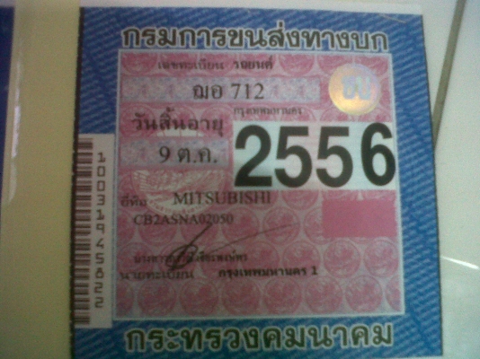 E-CAR พระราม 2 โทร...087-6664090 E-CAR พระราม 2 โทร...087-6664090