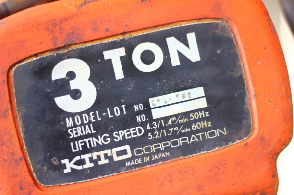 รอกไฟฟ้า3ตัน