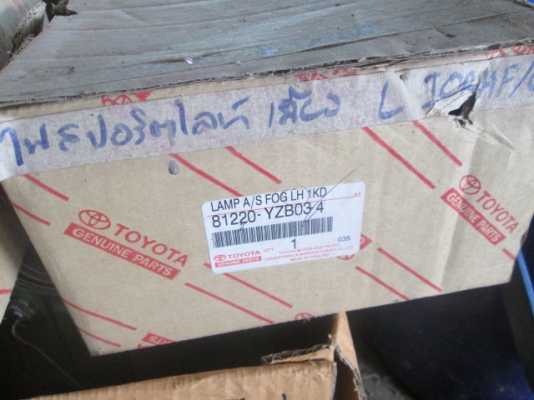 ขาย ไฟสปอร์ตไลท์ ตัดหมอก TOYOTA TIGER D4D ขาย ไฟสปอร์ตไลท์ ตัดหมอก TOYOTA TIGER D4D