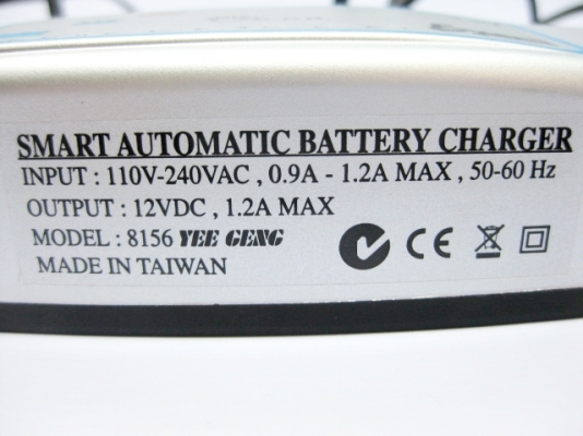 ขายที่ชาร์จไฟแบตเตอรี่ใช้ได้ทั้งกับมอเตอร์ไซค์, รถยนต์ รวมถึงแบตทั่วๆ ไป