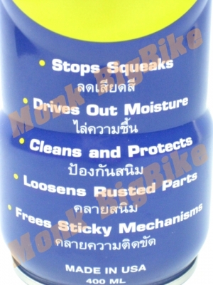 ขายสเปรย์น้ำมันอเนกประสงค์ WD-40 ของแท้นำเข้า ราคาถูก