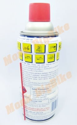 ขายสเปรย์น้ำมันอเนกประสงค์ WD-40 ของแท้นำเข้า ราคาถูก