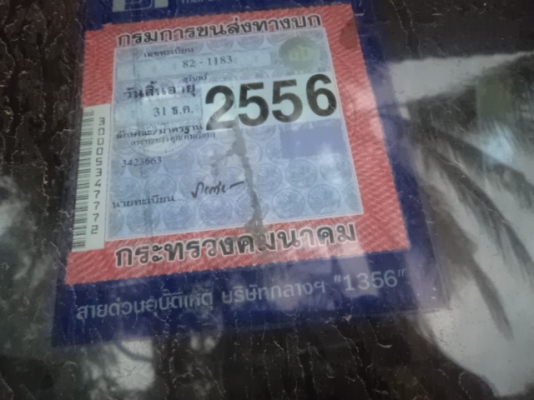 ขายรถอีซูซุ10ล้อเทเลอร์JCM เข็นรถแม็กโค120 สภาพดีพร้อมใช้งานคับ