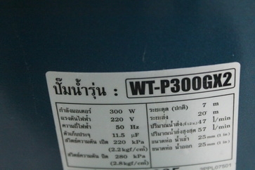 ปั๊มน้ำอัตโนมัติยี่ห้อ HITACHI WT-P300GX2 สภาพดีพร้อมใช้งานครับ