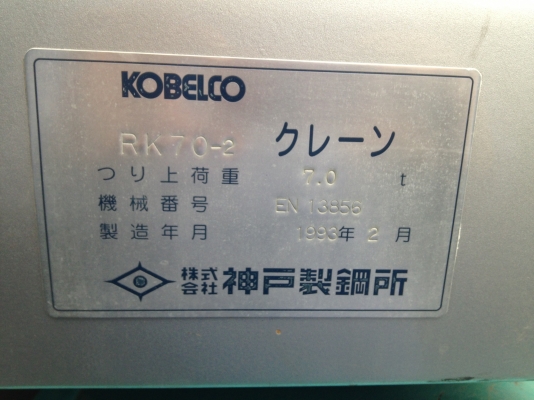 สาวงามจาก JP  RK70-M2