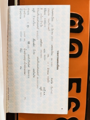 ขายเล่มทะเบียน KOBELCO SK200มาครทรี พร้อมชุดโอน