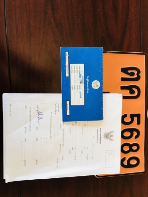 ขายเล่มทะเบียน KOBELCO SK200มาครทรี พร้อมชุดโอน