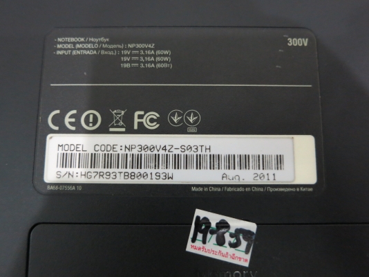 โน๊ตบุ๊ค Samsung 300V Core i5-2410M 2.3 GHz Ram 4G HDD 640 GB มีการ์ดจอ ที่ชาร์ท กระเป๋า