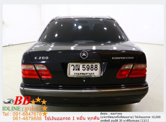 BENZ E200 KUMPRESSOR 2002 ใช้เงิน 10,000 บ. ออกรถ