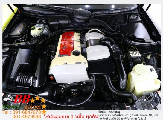 BENZ E200 KUMPRESSOR 2002 ใช้เงิน 10,000 บ. ออกรถ
