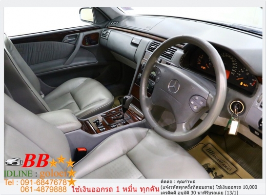 BENZ E200 KUMPRESSOR 2002 ใช้เงิน 10,000 บ. ออกรถ