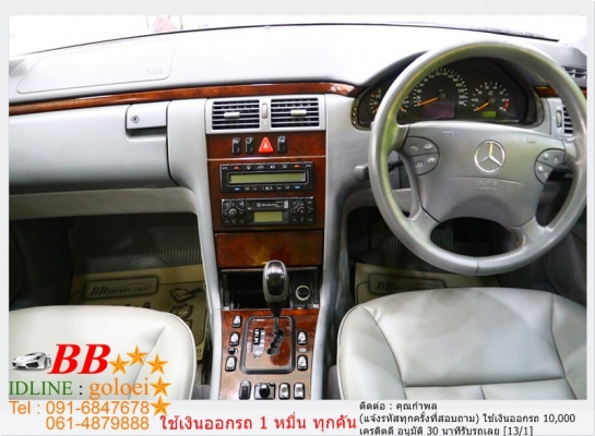 BENZ E200 KUMPRESSOR 2002 ใช้เงิน 10,000 บ. ออกรถ