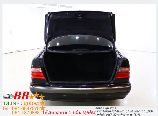 BENZ E200 KUMPRESSOR 2002 ใช้เงิน 10,000 บ. ออกรถ