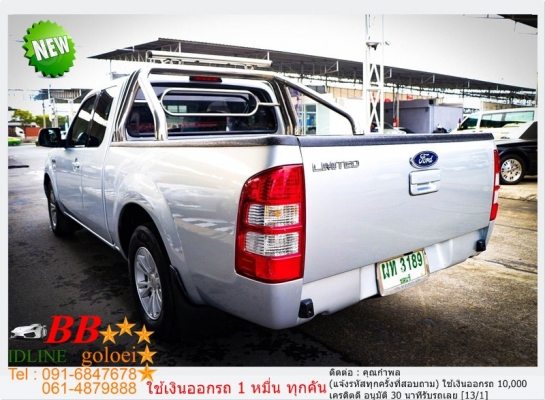 FORD RANGER 2.5 XLS OPENCAB 2008 ใช้เงิน 10,000 บ. ออกรถ FORD RANGER 2.5 XLS OPENCAB 2008 ใช้เงิน 10,000 บ. ออกรถ