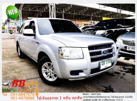 FORD RANGER 2.5 XLS OPENCAB 2008 ใช้เงิน 10,000 บ. ออกรถ