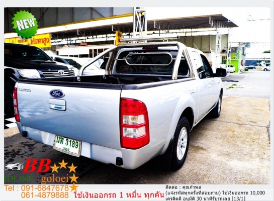 FORD RANGER 2.5 XLS OPENCAB 2008 ใช้เงิน 10,000 บ. ออกรถ FORD RANGER 2.5 XLS OPENCAB 2008 ใช้เงิน 10,000 บ. ออกรถ