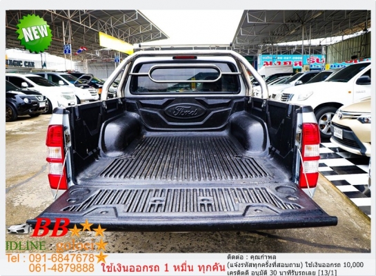 FORD RANGER 2.5 XLS OPENCAB 2008 ใช้เงิน 10,000 บ. ออกรถ FORD RANGER 2.5 XLS OPENCAB 2008 ใช้เงิน 10,000 บ. ออกรถ