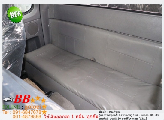 FORD RANGER 2.5 XLS OPENCAB 2008 ใช้เงิน 10,000 บ. ออกรถ FORD RANGER 2.5 XLS OPENCAB 2008 ใช้เงิน 10,000 บ. ออกรถ