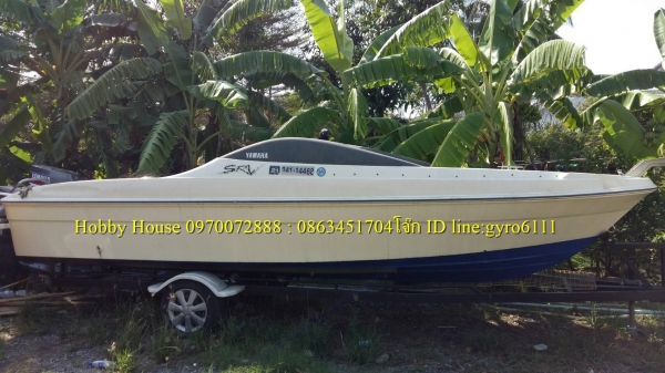 ขายเรือSRV20